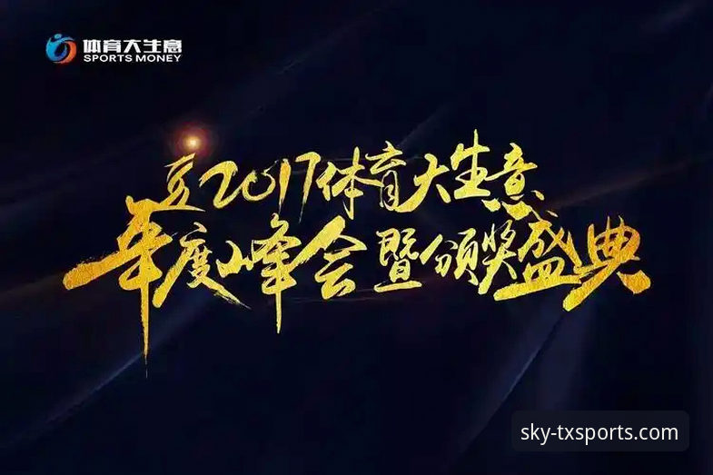 权威体育资讯平台下载不了怎么办 权威体育资讯平台下载受阻 vs 轻松搞定:TXSPORTS下载全攻略与创新解法
