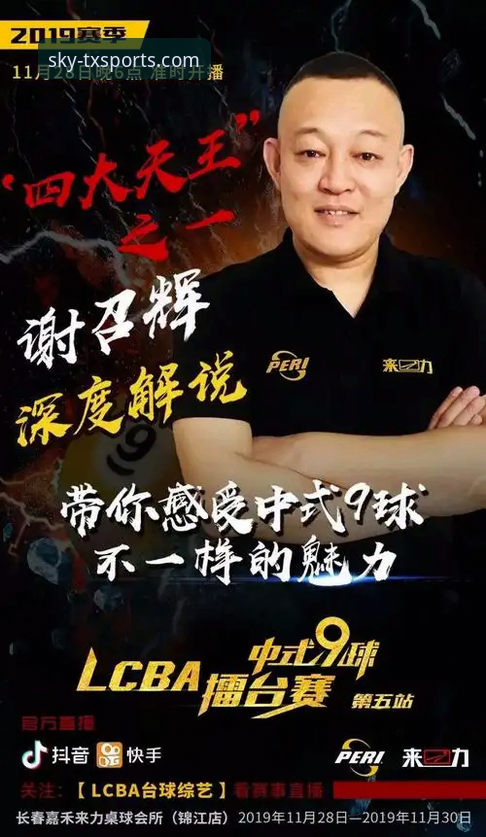 天行体育赛事精华 如何让天行体育赛事精华成为你的专属赛事指南?